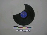 藏品(「人生勸世歌(九)(十)」唱片)的圖片